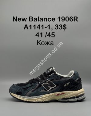 Мужские кроссовки New Balance 1906R кожа A1141-1 SP