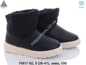 Угги зима Stilli FM17-92 WB Угги зима Stilli FM17-92 WB