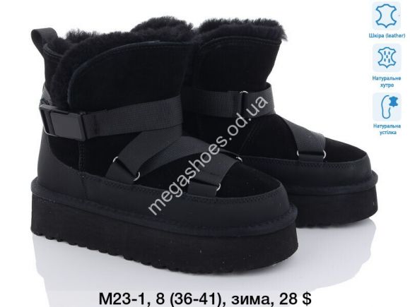 Женская обувь - Угги зима ITTS M23-1 TS - купить оптом в Одессе