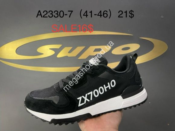 Мужская обувь - Мужские кроссовки Supo A2330-7 SU - купить оптом в Одессе