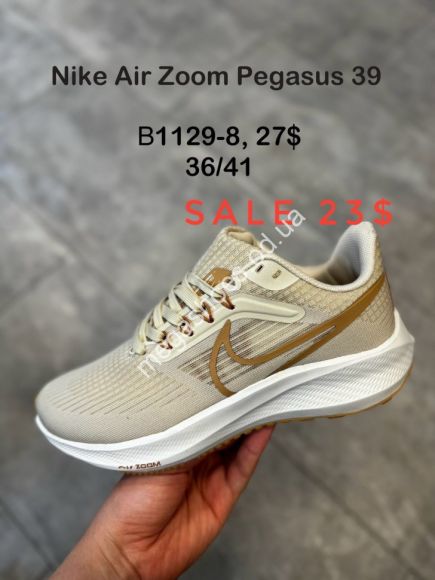Женская обувь - Кроссовки Nike Air Zoom Pegasus 39 B1129-8 SP - купить оптом в Одессе Женская обувь - Кроссовки Nike Air Zoom Pegasus 39 B1129-8 SP - купить оптом в Одессе