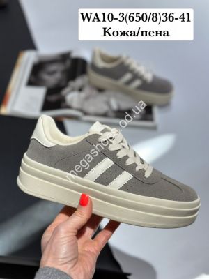 Кроссовки Stilli кожа/пена WA10-3 WB