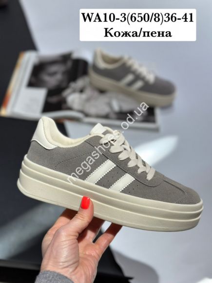 Женская обувь - Кроссовки Stilli кожа/пена WA10-3 WB - купить оптом в Одессе