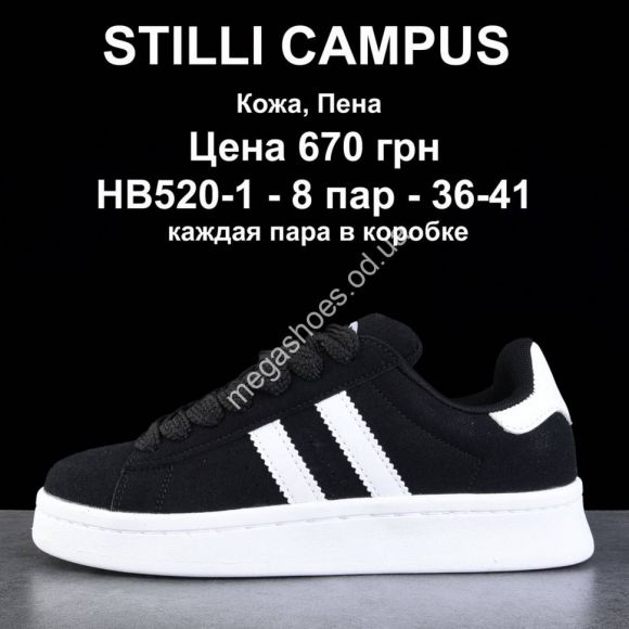 Женская обувь - Кроссовки STILLI CAMPUS НВ520-1 WB - купить оптом в Одессе