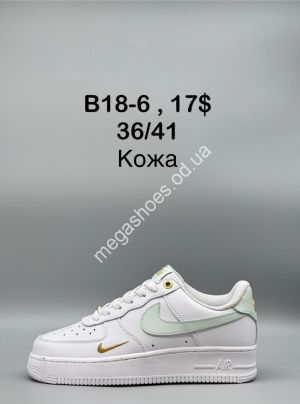 Кроссовки Nike Air Force 1 кожа B18-6 SP Кроссовки Nike Air Force 1 кожа B18-6 SP