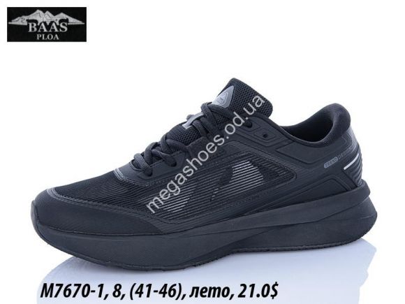 Мужская обувь - Мужские кроссовки Baas лето M7670-1 VS - купить оптом в Одессе Мужская обувь - Мужские кроссовки Baas лето M7670-1 VS - купить оптом в Одессе