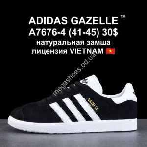 Кроссовки ADIDAS GAZELLE A7676-4 VT