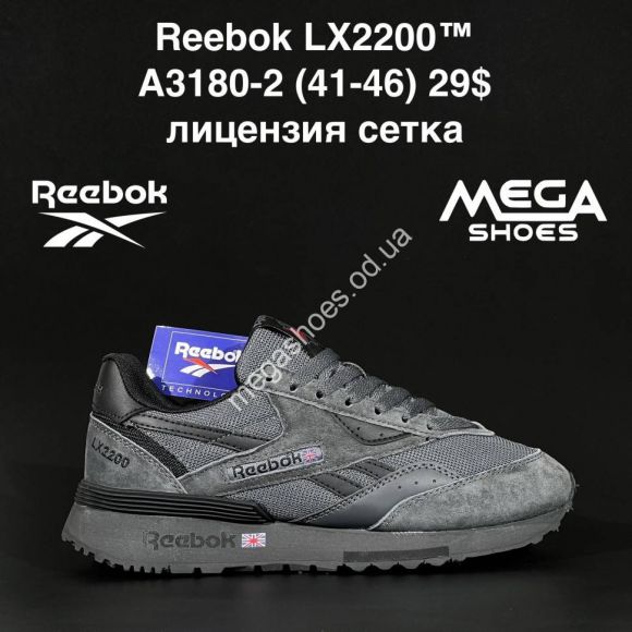 Мужская обувь - Кроссовки Reebok LX2200 A3180-2 AN - купить оптом в Одессе