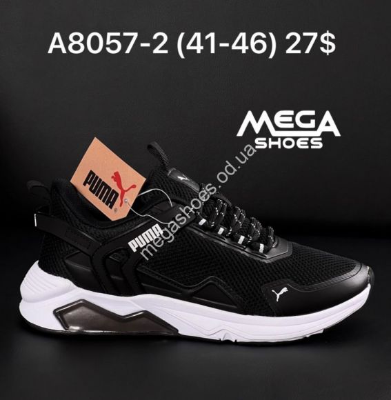 Мужская обувь - Мужские кроссовки Puma A8057-2 AN - купить оптом в Одессе