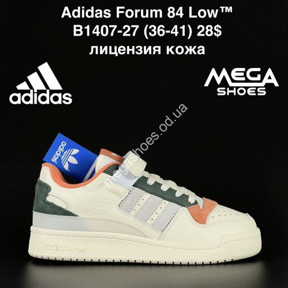 Женская обувь - Кроссовки Adidas Forum 84 Low B1407-27 VS - купить оптом в Одессе