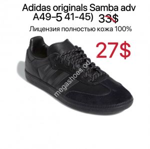 Мужские кроссовки original Samba adv лицензия, полностью кожа 100% A49-5 ZS