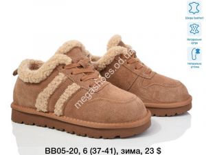 Угги ITTS BB05-20 TS Угги ITTS BB05-20 TS