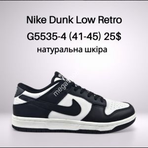 Мужские кроссовки Nike Dunk Low Retro натуральная кожа G5535-4 FT