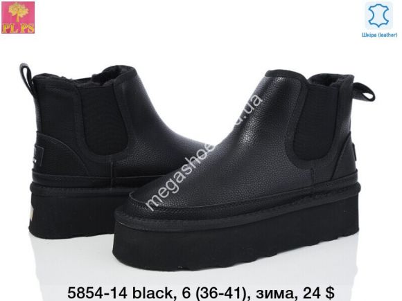 Женская обувь - Угги зима ITTS 5854-14 black PS - купить оптом в Одессе