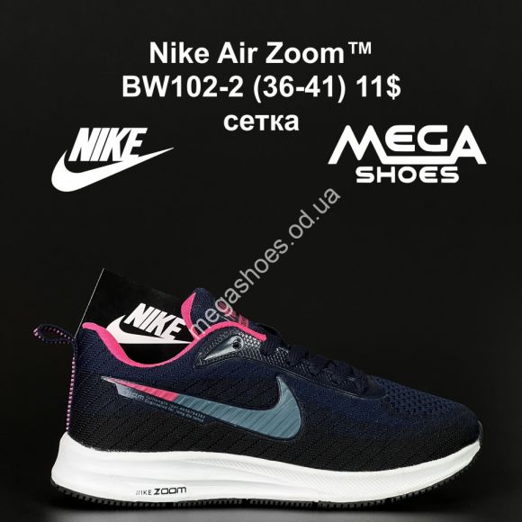 Женская обувь - Кроссовки Nike Air Zoom™ сетка BW102-2 NA - купить оптом в Одессе