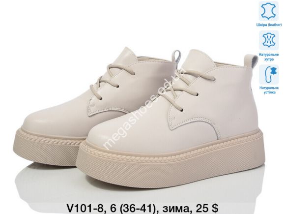 Женская обувь - Ботинки зима ITTS V101-8 TS - купить оптом в Одессе Женская обувь - Ботинки зима ITTS V101-8 TS - купить оптом в Одессе