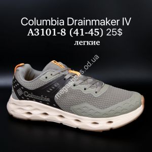 Мужские кроссовки Columbia Drainmaker IV лёгкие A3101-8 SU Мужские кроссовки Columbia Drainmaker IV лёгкие A3101-8 SU