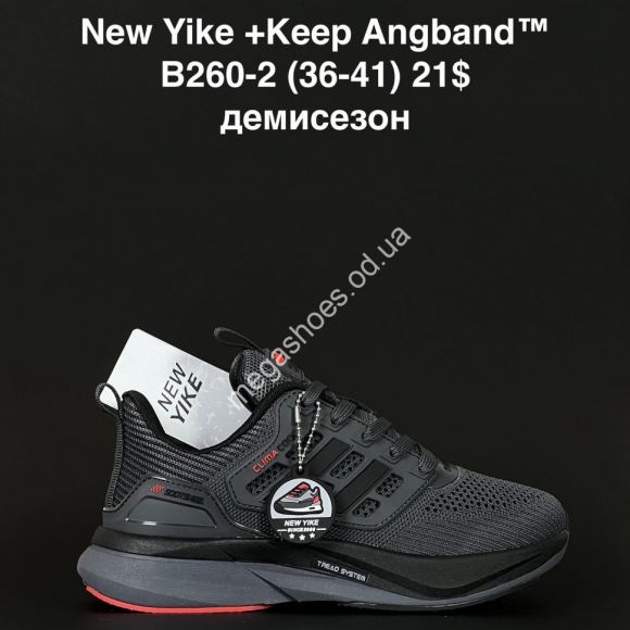 Женская обувь - Кроссовки New Yike +Keep Angband™ демисезон B260-2 AN - купить оптом в Одессе