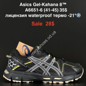 Мужские кроссовки Asics Gel-Kahana 8™ лицензия, waterproof, термо -21° A6651-6 VD
