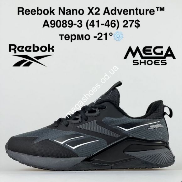 Мужская обувь - Мужские кроссовки Reebok Nano X2 Adventure термо A9089-3 MG - купить оптом в Одессе Мужская обувь - Мужские кроссовки Reebok Nano X2 Adventure термо A9089-3 MG - купить оптом в Одессе