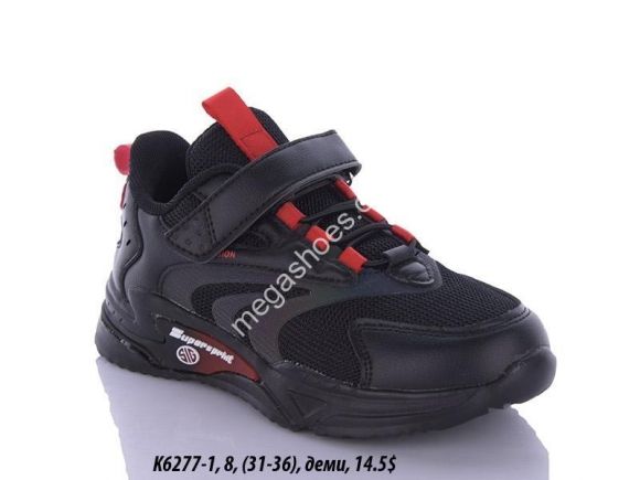 Детская обувь - Кроссовки Baas K6277-1 VS - купить оптом в Одессе Детская обувь - Кроссовки Baas K6277-1 VS - купить оптом в Одессе