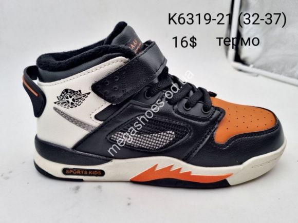 Дитяче взуття - Детские кроссовки Baas K6319-21 VS - купить оптом в Одессе