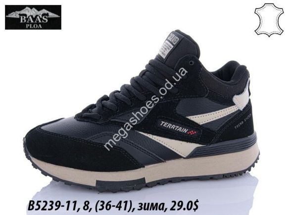 Женская обувь - Кроссовки Baas зима B5239-11 VS - купить оптом в Одессе Женская обувь - Кроссовки Baas зима B5239-11 VS - купить оптом в Одессе
