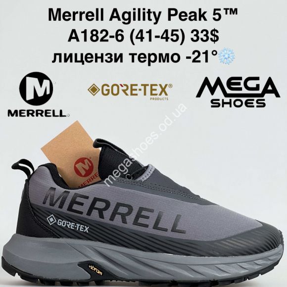Мужская обувь - Мужские кроссовки Merrell Agility Peak 5™ лицензия, термо -21° A182-6 BH - купить оптом в Одессе