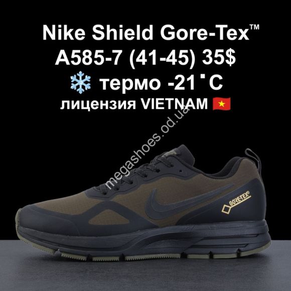 Мужская обувь - Мужские кроссовки Nike Shield Gore-Tex™ лицензия термо A585-7 VT - купить оптом в Одессе