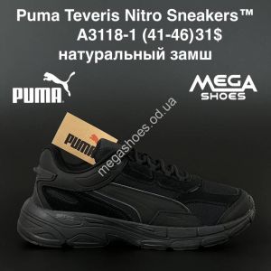 Мужские кроссовки Puma Teveris Nitro Sneakers A3118-1 AN