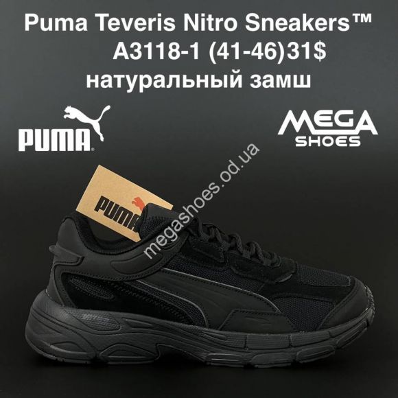 Мужская обувь - Мужские кроссовки Puma Teveris Nitro Sneakers A3118-1 AN - купить оптом в Одессе