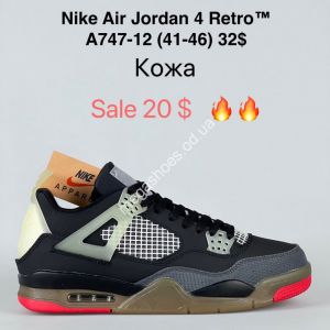 Мужские кроссовки Nike Air Jordan 4 Retro™ кожа A747-12 VS Мужские кроссовки Nike Air Jordan 4 Retro™ кожа A747-12 VS