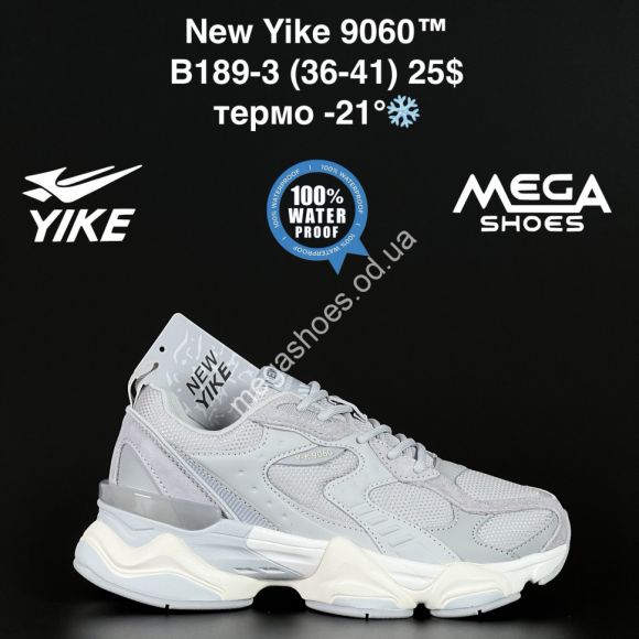Женская обувь - Кроссовки New Yike 9060™ термо -21° B189-3 AN - купить оптом в Одессе Женская обувь - Кроссовки New Yike 9060™ термо -21° B189-3 AN - купить оптом в Одессе