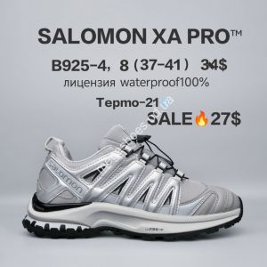 Кроссовки Salomon XA PRO™ лицензия, waterproof, термо -21° B925-4 FU