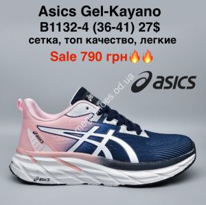 Кроссовки Asics Gel-Kayano сетка, топ качество, лёгкие B1132-4 MG