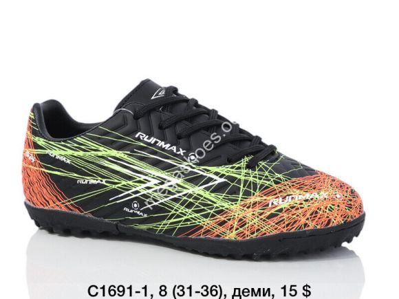 Подростковая обувь - Детские сороконожки Difeno C1691-1 LU - купить оптом в Одессе Подростковая обувь - Детские сороконожки Difeno C1691-1 LU - купить оптом в Одессе