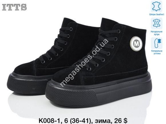 Женская обувь - Ботинки ITTS зима K008-1 TS - купить оптом в Одессе