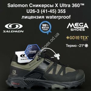Мужские кроссовки Salomon Сникерсы X Ultra 360™ лицензия waterproof U26-3 NA Мужские кроссовки Salomon Сникерсы X Ultra 360™ лицензия waterproof U26-3 NA