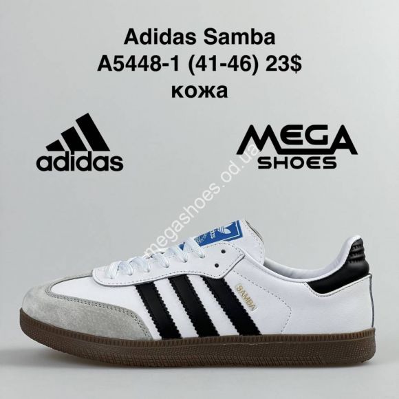 Мужская обувь - Мужские кроссовки Adidas Samba A5448-1 FT - купить оптом в Одессе