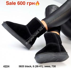 Угги PLPS зима 5825 black PS Угги PLPS зима 5825 black PS