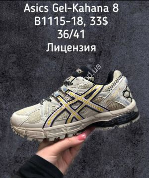 Кроссовки Asics Gel-Kahana 8 B1115-18 SP