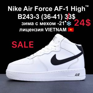 Кроссовки Nike Air Force AF-1 High зима с мехом -21 лицензия B243-3 VT Кроссовки Nike Air Force AF-1 High зима с мехом -21 лицензия B243-3 VT