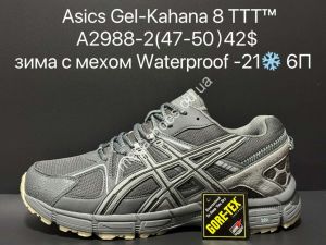 Мужские кроссовки Asics Gel-Kahana 8™ великаны waterproof зима с мехом -21° A2988-2 SU