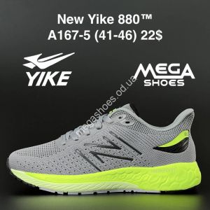Мужские кроссовки New Yike 880 A167-5 AN