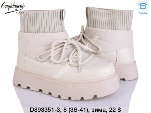 Ботинки Ouqidageni зима D893351-3 DG