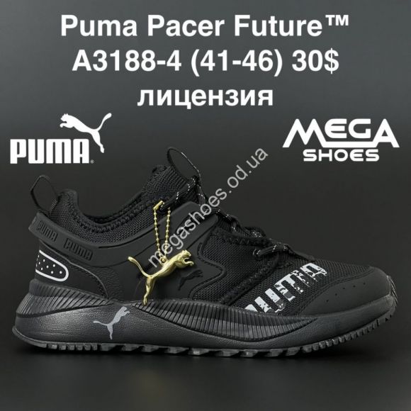 Мужская обувь - Мужские кроссовки Puma Pacer Future A3188-4 AN - купить оптом в Одессе