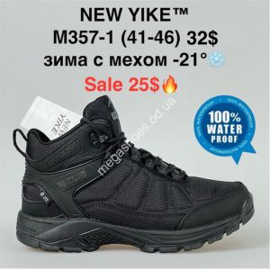 Мужские кроссовки New Yike™ зима с мехом -21° M357-1 KL Мужские кроссовки New Yike™ зима с мехом -21° M357-1 KL
