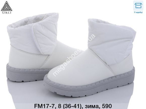 Женская обувь - Угги зима Stilli FM17-7 WB - купить оптом в Одессе Женская обувь - Угги зима Stilli FM17-7 WB - купить оптом в Одессе