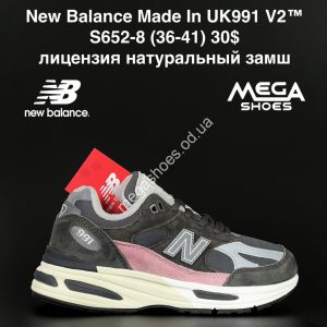 Кроссовки New Balance Made in UK991 V2™ лицензия натуральный замш S652-8 NA