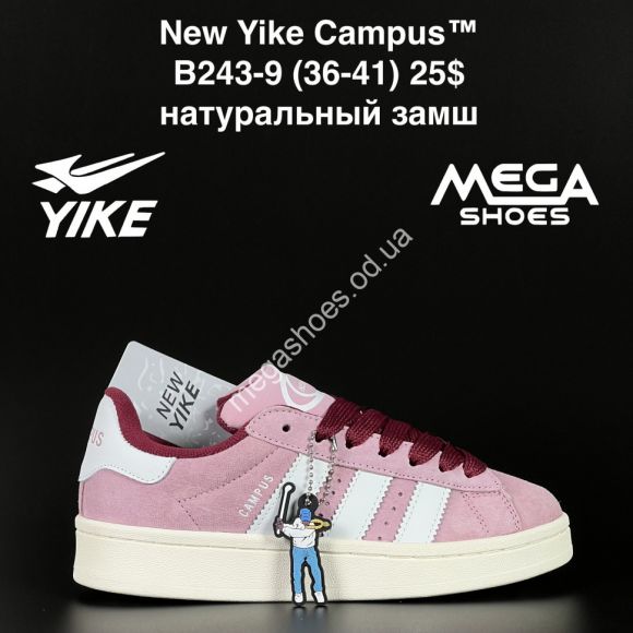 Женская обувь - Кроссовки New Yike Campus™ натуральный замш B243-9 AN - купить оптом в Одессе Женская обувь - Кроссовки New Yike Campus™ натуральный замш B243-9 AN - купить оптом в Одессе